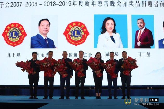 Lions Club of Shenzhen: raised more than 12 million yuan to help build a well-off society in all respects news 图8张